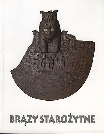 Brązy starożytne